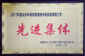 好消息！好消息！河南誉美肾病医院又获奖啦！