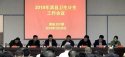 河南誉美肾病医院被县卫计委授予“单位”荣誉称号