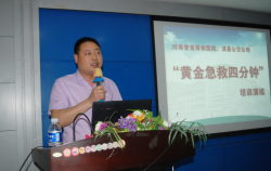 河南誉美肾病医院联合淇县公交公司 举行“黄金4分钟演练”活动
