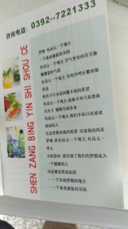 病友以诗抒情，为誉美以亢高歌！
