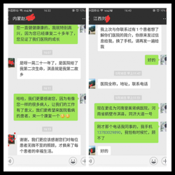 河南誉美肾病医院二十年老病友心声
