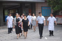欢迎河南中医学院附属医院丁樱莅临我院参观指导工作