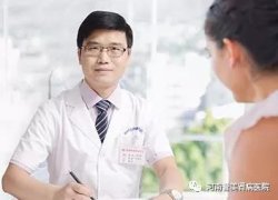 河南省中医管理局通报表扬52个集体和202名中医师！我院院长李志强榜上有名