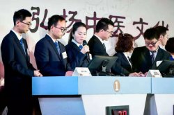 河南誉美肾病医院邢慧平医生代表鹤壁参加河南中医药健康文化知识大赛